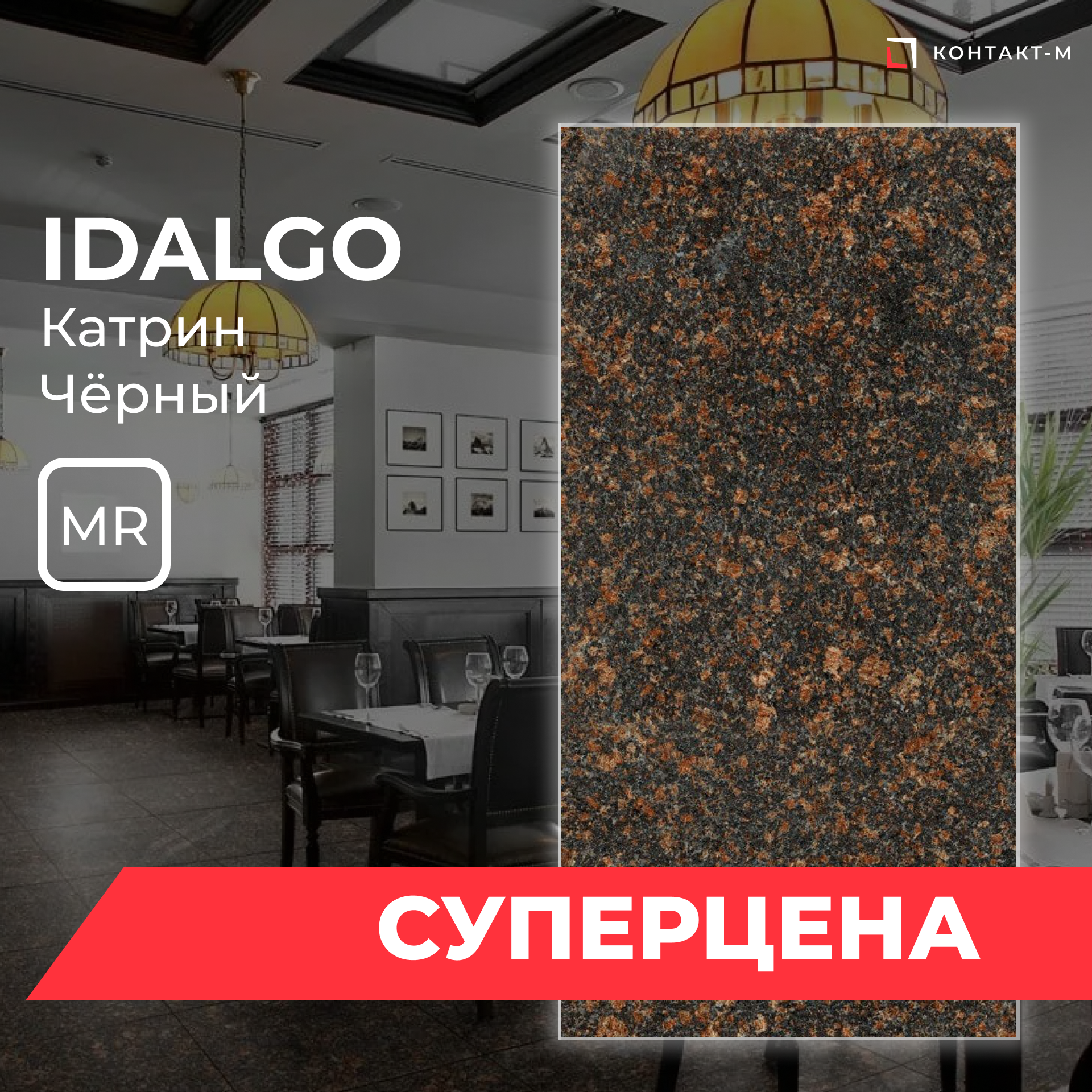 Карточки для маркетплейсов